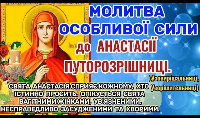 Заклинання від в’язниці: захист від несправедливого ув’язнення